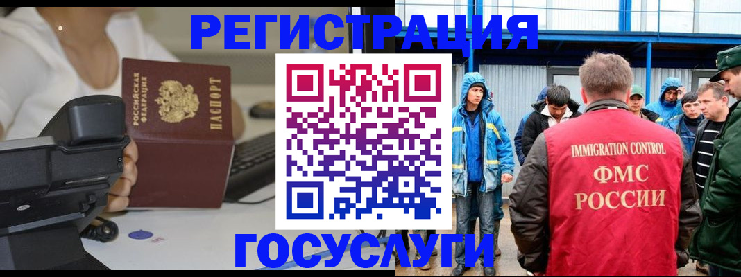 где прописаться в Нижнеудинске